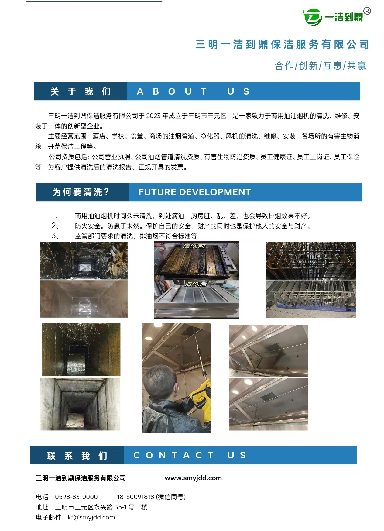 24979_l2qq_2110.jpg